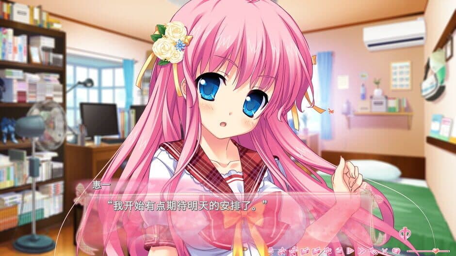 Imouto Paradise! 2 screenshot