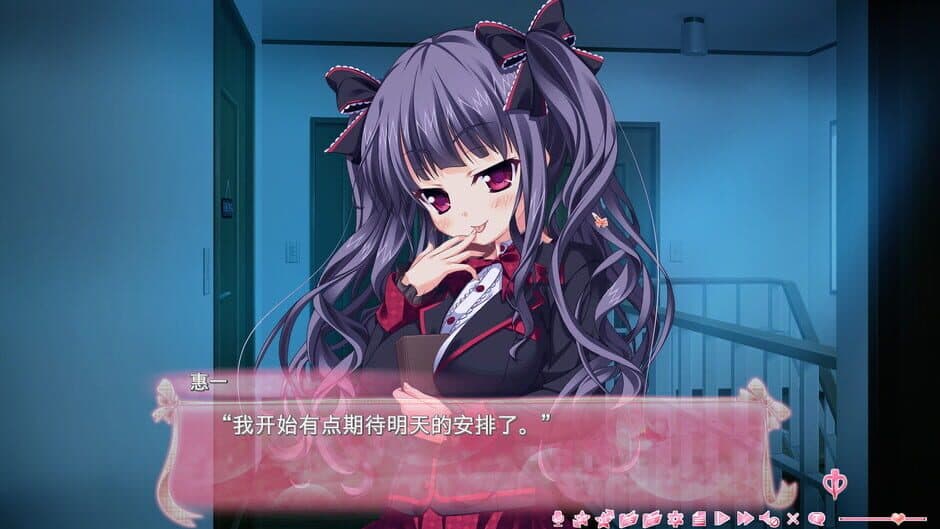 Imouto Paradise! 2 screenshot