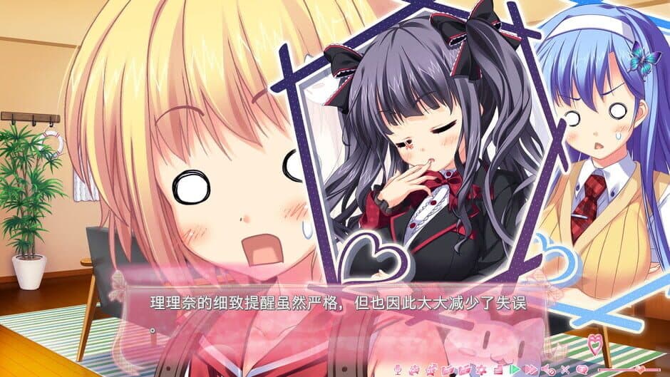 Imouto Paradise! 2 screenshot
