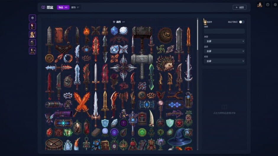 Backpack Dungeon screenshot