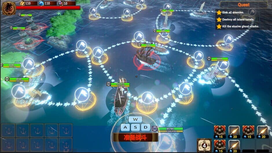 Clash of Armadas: Koxinga screenshot