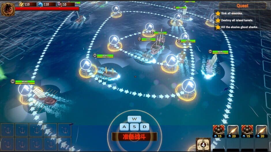 Clash of Armadas: Koxinga screenshot
