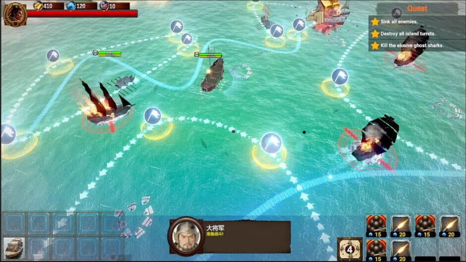Clash of Armadas: Koxinga screenshot