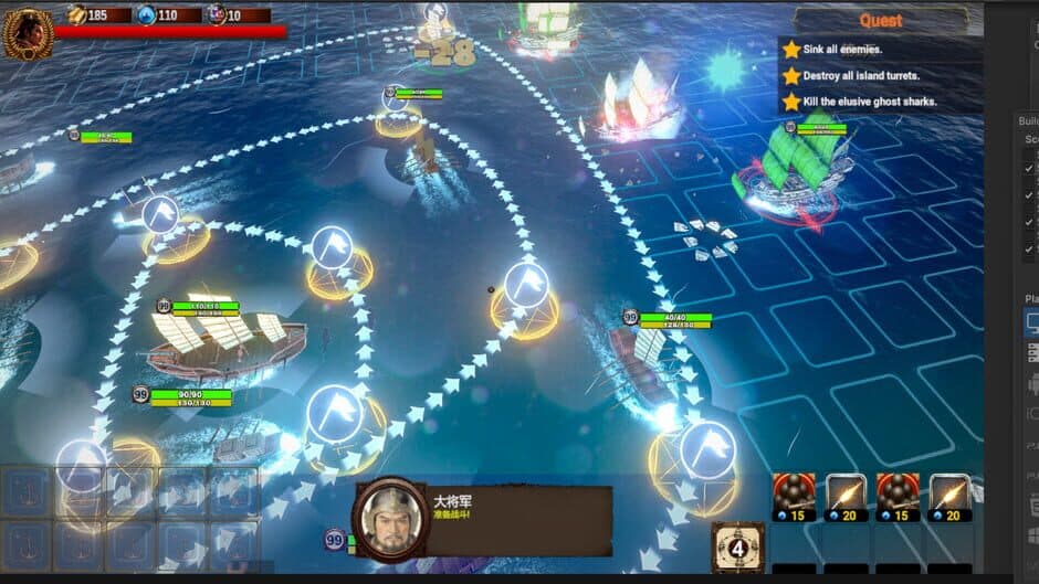 Clash of Armadas: Koxinga screenshot