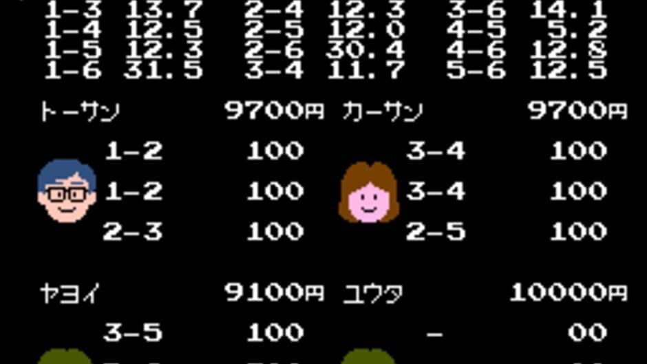 Family Jockey screenshot