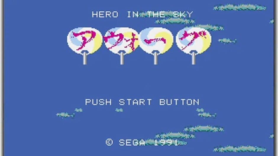 Aworg: Hero in the Sky screenshot