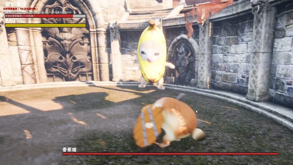 What the Dog Doing? screenshot