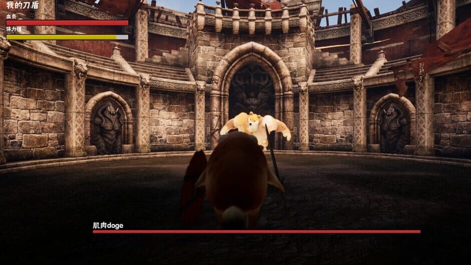 What the Dog Doing? screenshot