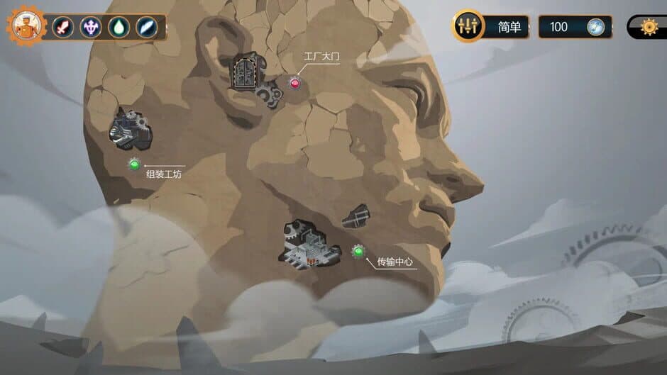 The Entropy Directive screenshot