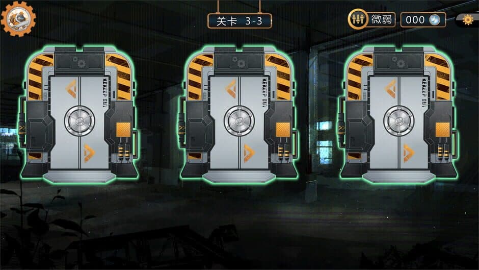 The Entropy Directive screenshot