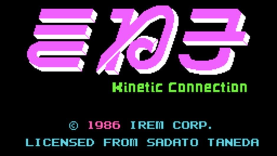 The Monitor Puzzle Kineko: Kinetic Connection screenshot