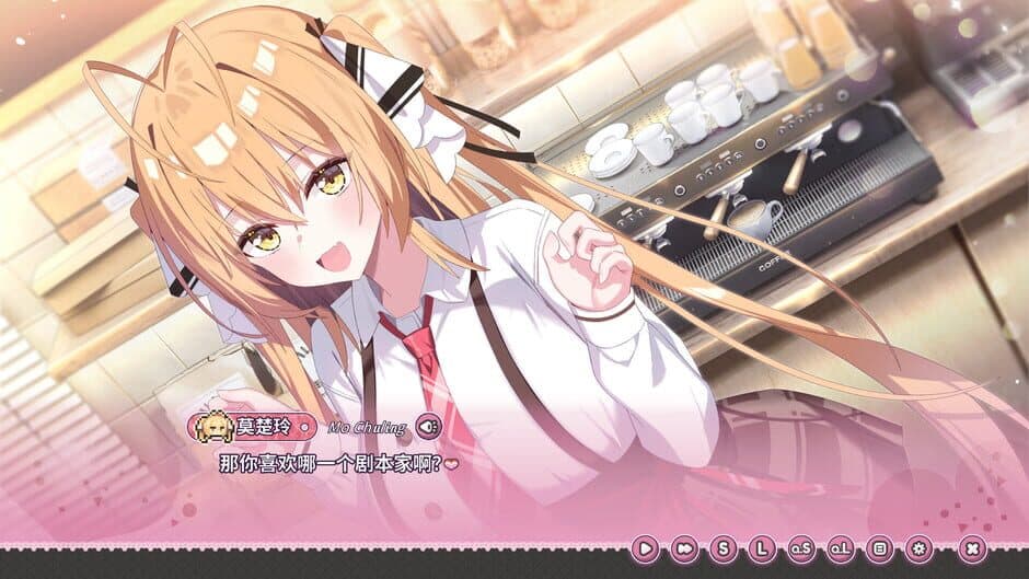 Nandao Ni Shi Gal Gaoshou screenshot