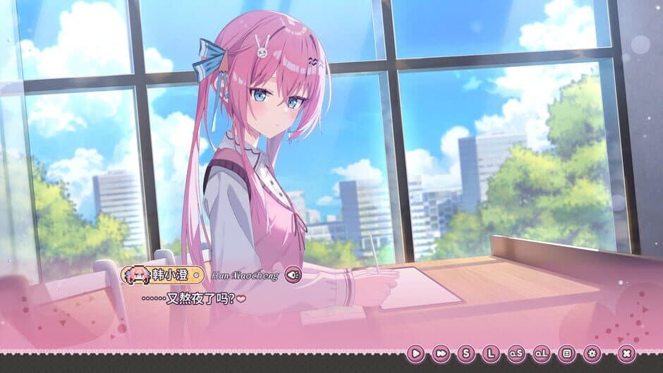 Nandao Ni Shi Gal Gaoshou screenshot