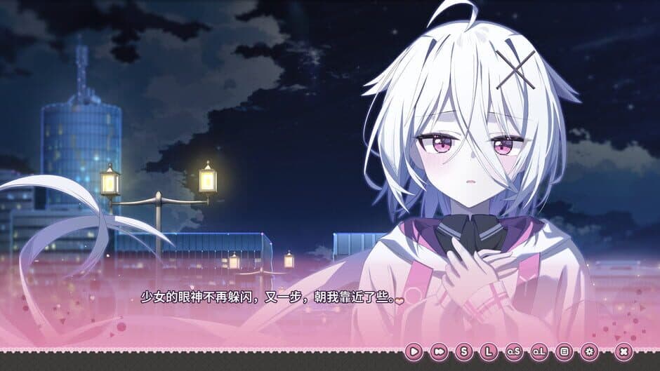 Nandao Ni Shi Gal Gaoshou screenshot