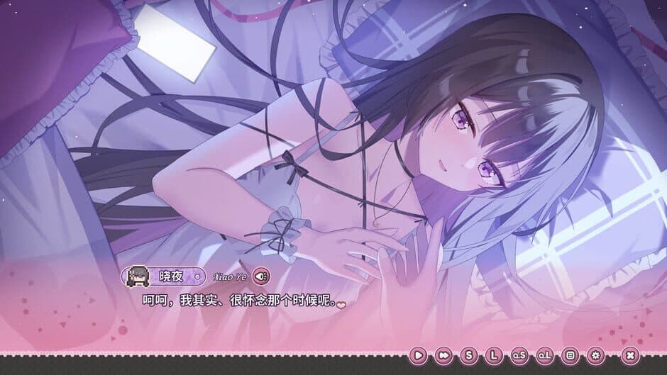 Nandao Ni Shi Gal Gaoshou screenshot