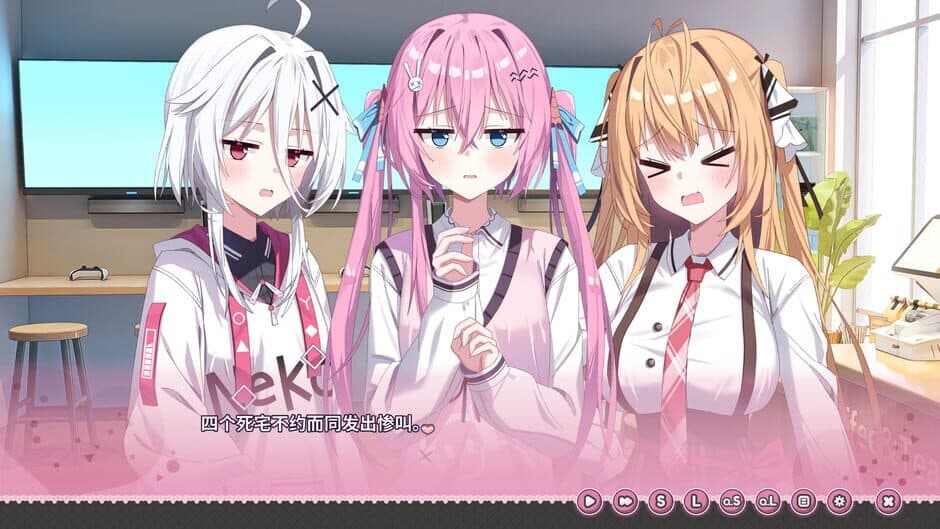 Nandao Ni Shi Gal Gaoshou screenshot