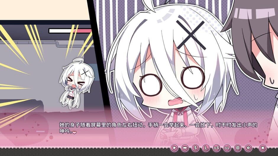 Nandao Ni Shi Gal Gaoshou screenshot