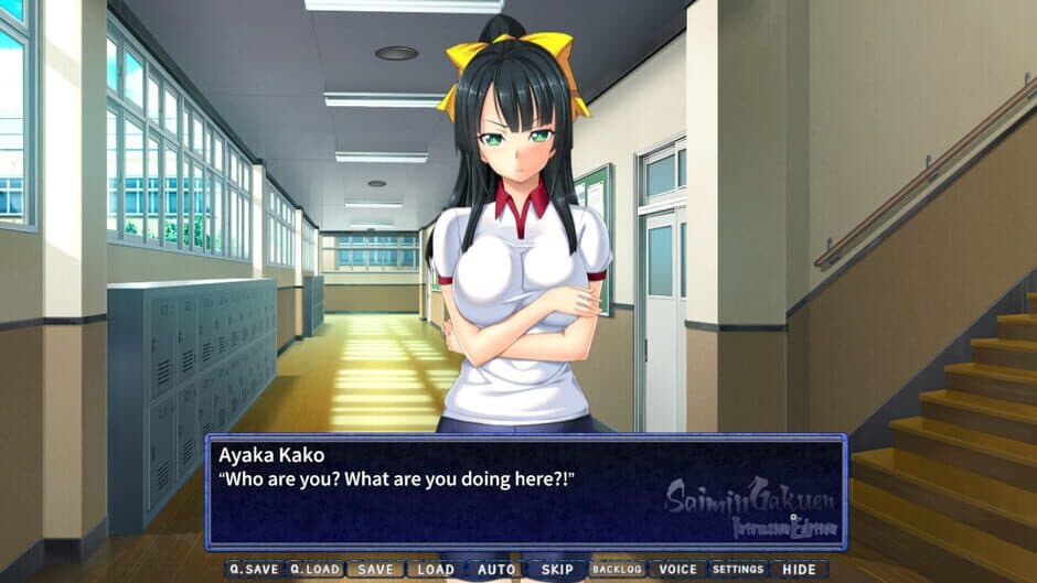 Saimin Gakuen: Intrusion Edition screenshot