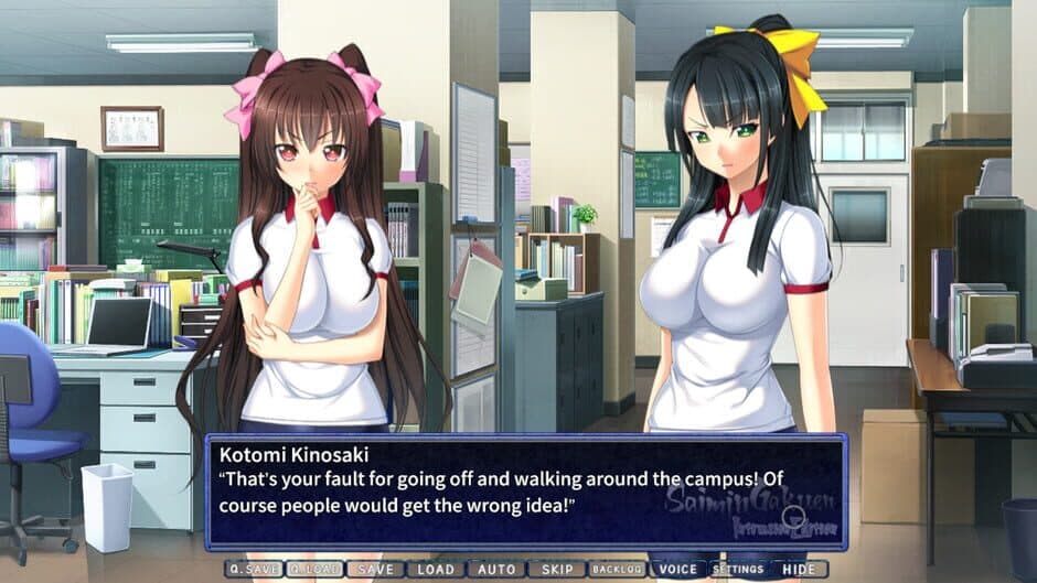 Saimin Gakuen: Intrusion Edition screenshot