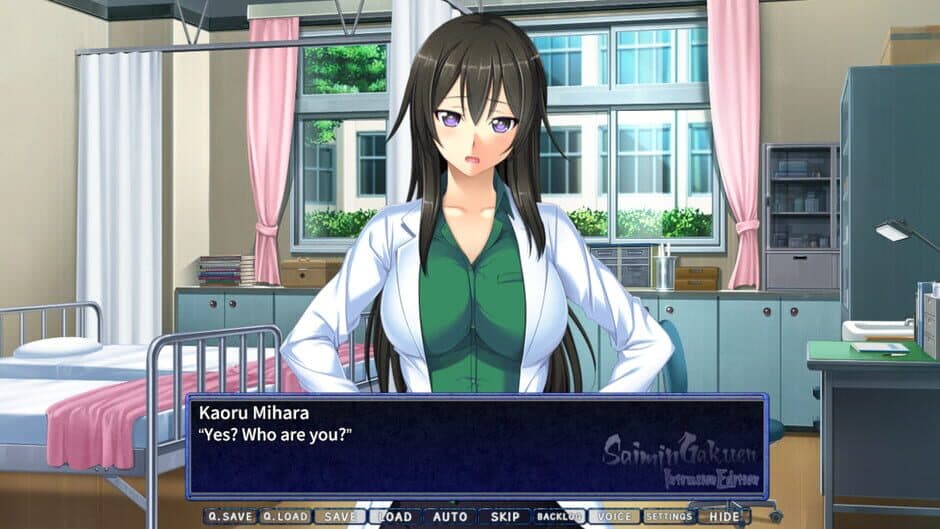 Saimin Gakuen: Intrusion Edition screenshot