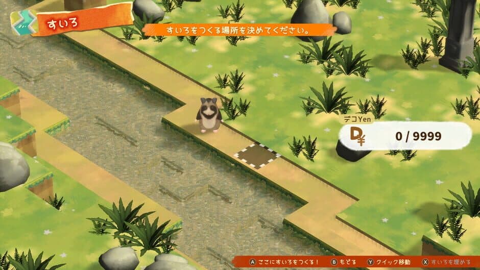 Hamster and the Village of Sun screenshot