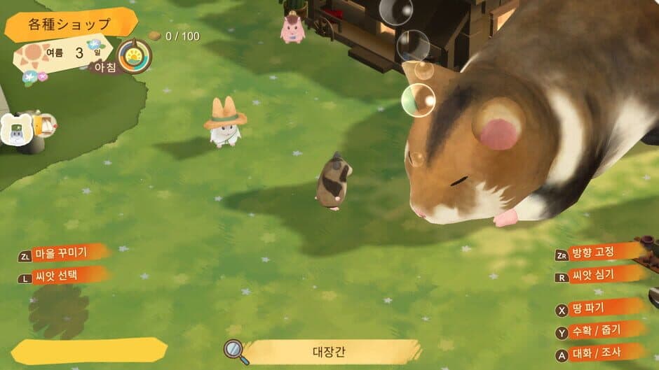 Hamster and the Village of Sun screenshot