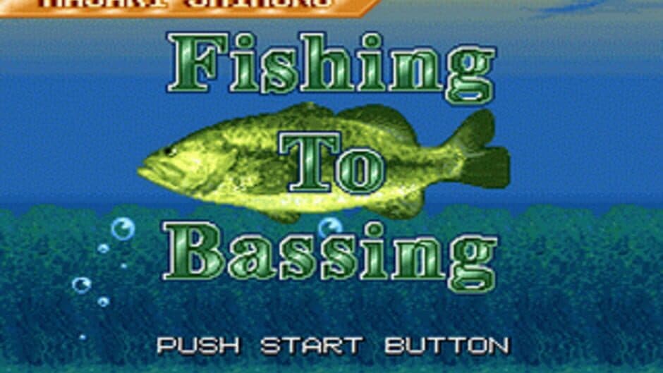 Shimono Masaki no Fishing to Bassing screenshot