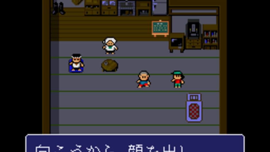 Umi no Nushi Tsuri screenshot