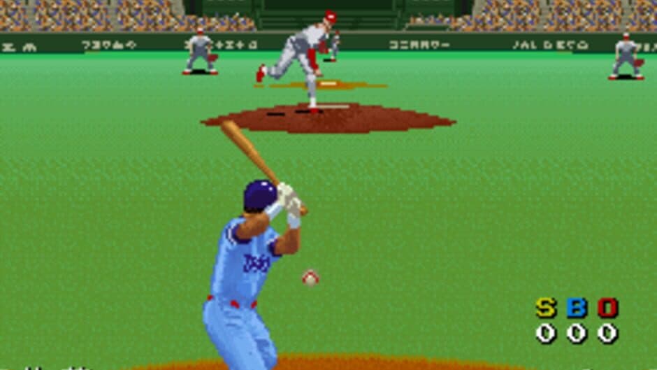 Super Power League 4 screenshot