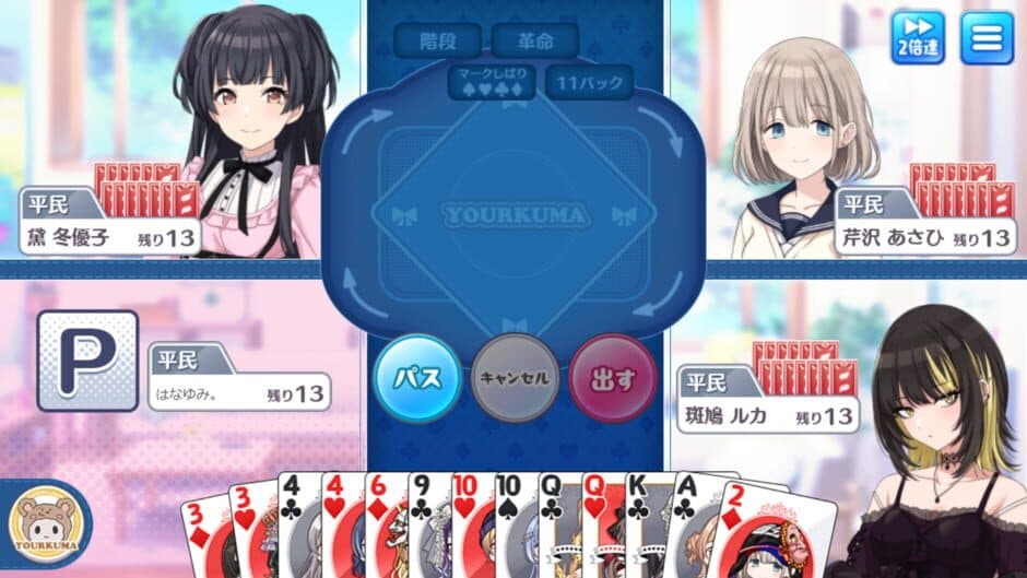 The Idolmaster: Shiny Colors screenshot