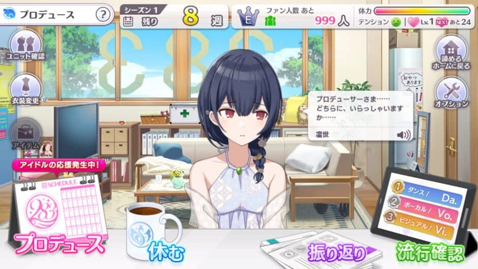 The Idolmaster: Shiny Colors screenshot