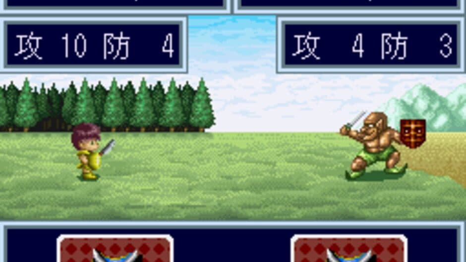 Kessen! Dokapon Okukoku IV: Densetsu no Yuusha-tachi screenshot