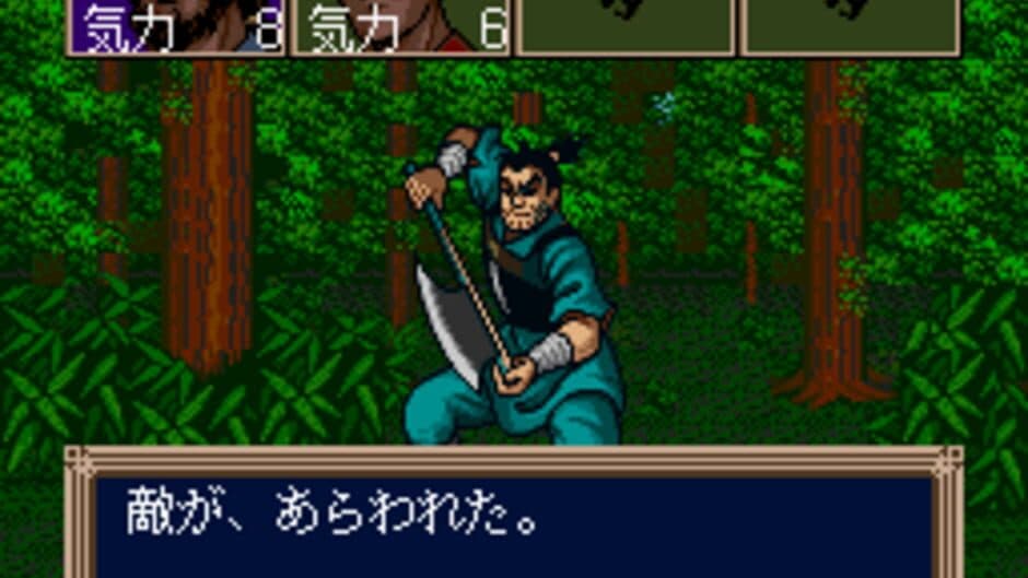 Yume Maboroshi no Gotoku screenshot