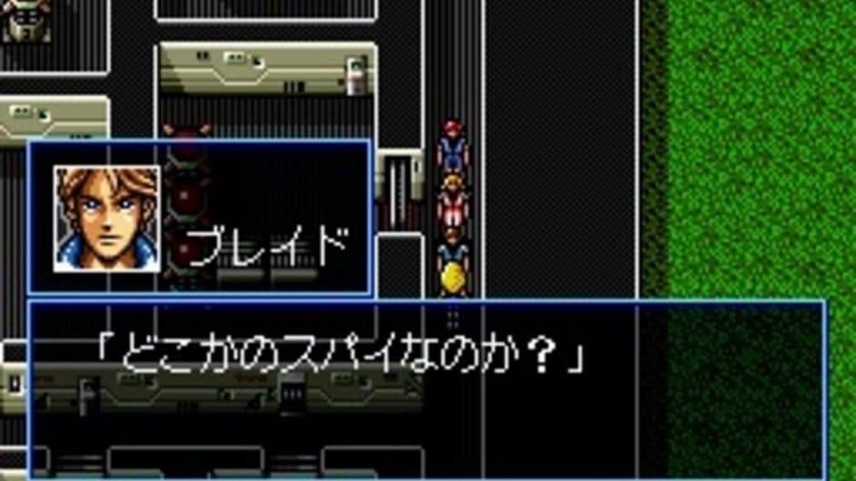 Cyber Knight II: Chikyuu Teikoku no Yabou screenshot