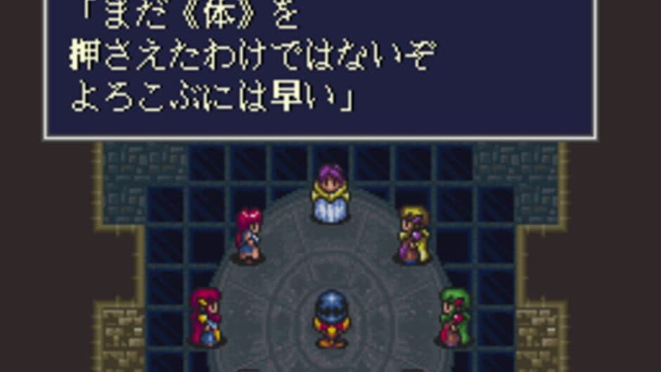 Shin Seikoku: La Wares screenshot