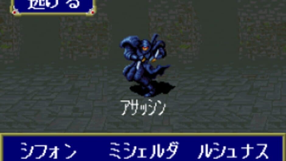 Shin Seikoku: La Wares screenshot