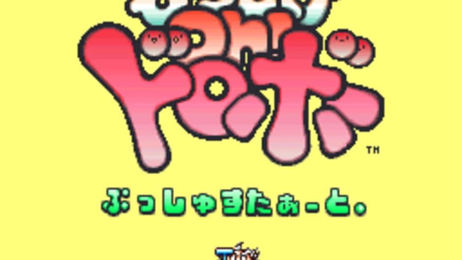 Motteke Oh! Dorobou screenshot