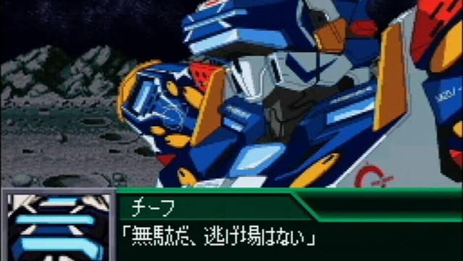 Super Robot Taisen K screenshot