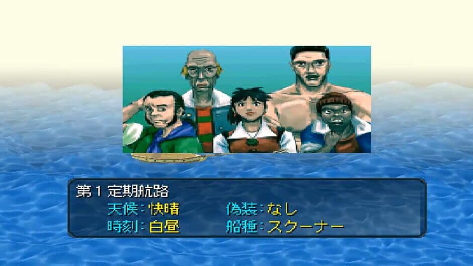 Susume! Kaizoku: Be Pirates! screenshot