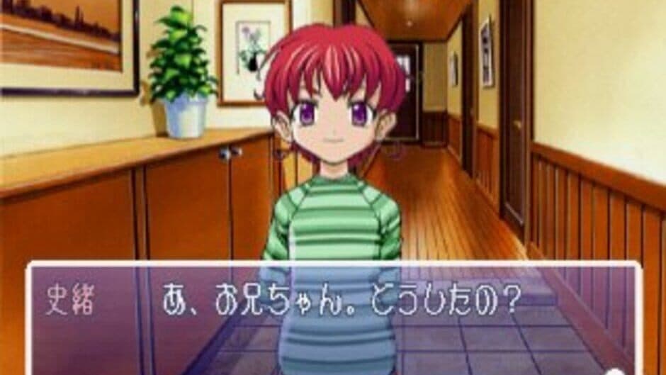 Pocke-Kano: Fumio Ueno screenshot