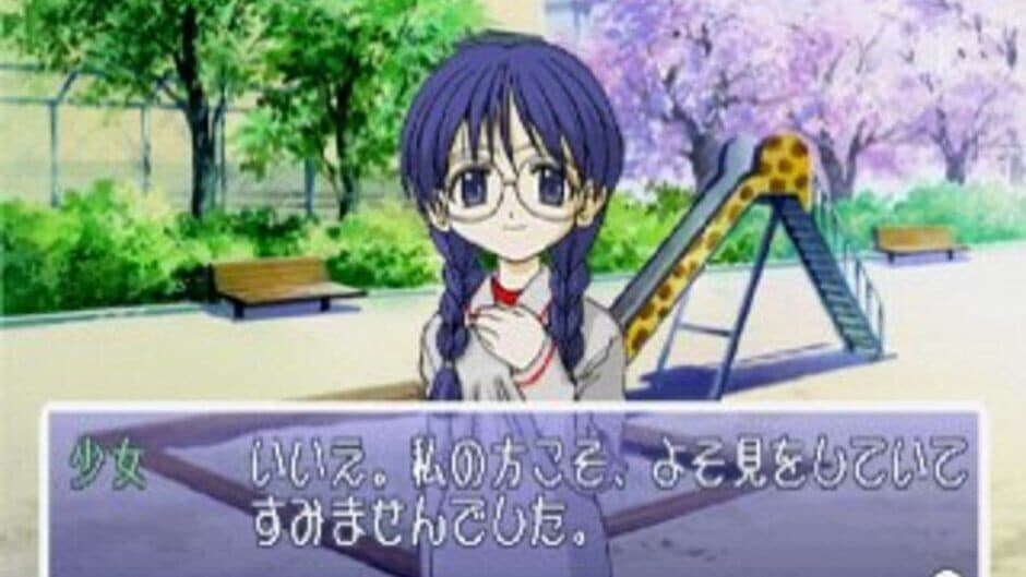 Pocke-Kano: Shizuka Houjouin screenshot