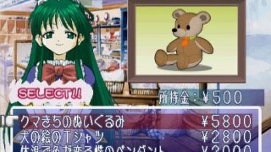 Pocke-Kano: Shizuka Houjouin screenshot