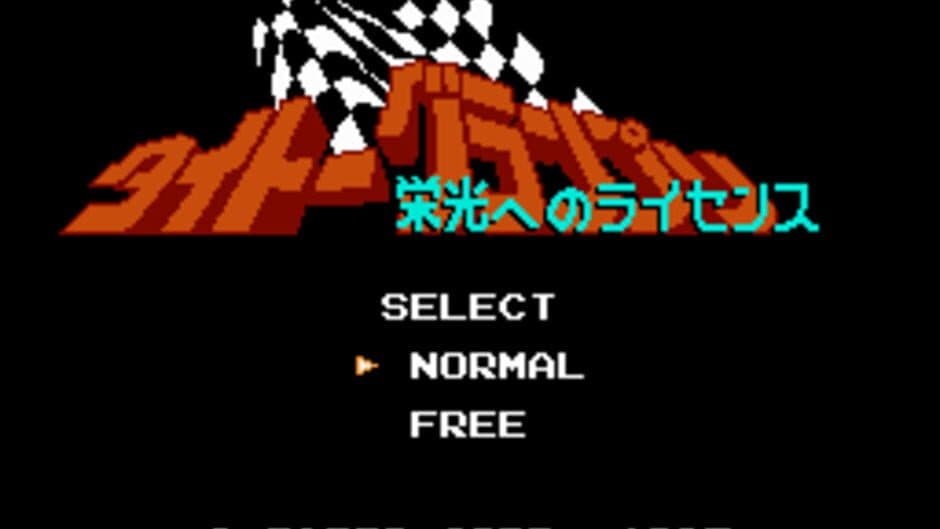 Taito Grand Prix screenshot