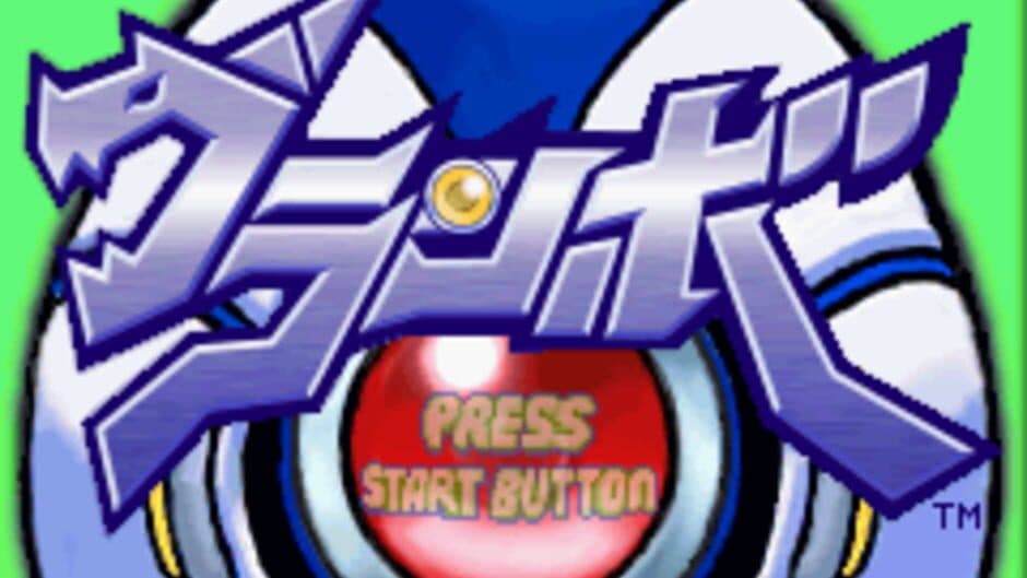Granbo screenshot