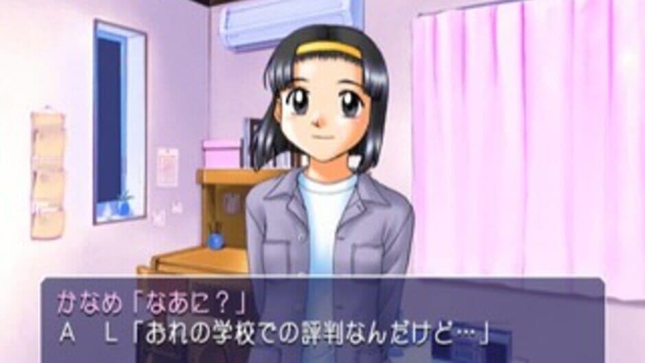 True Love Story 3 screenshot