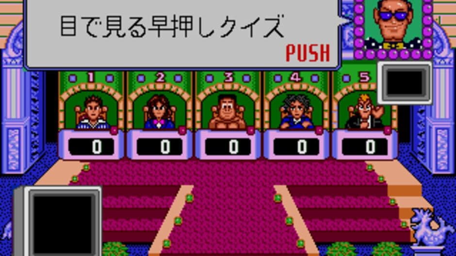 Party Quiz Mega Q screenshot
