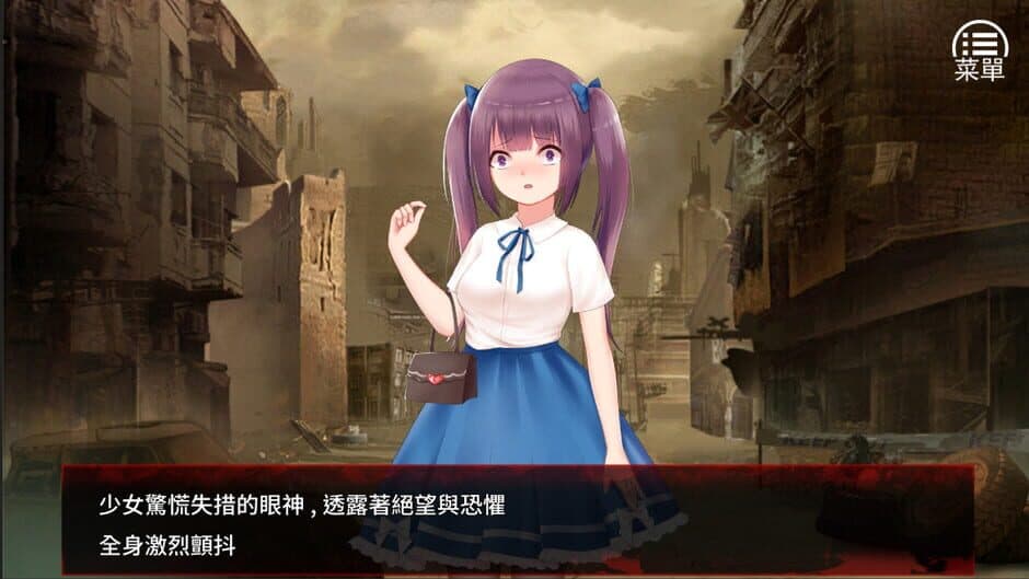 The Last Girl: Janna's Diary of Shame screenshot