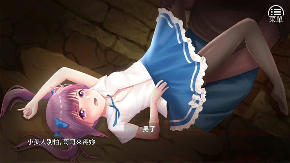 The Last Girl: Janna's Diary of Shame screenshot