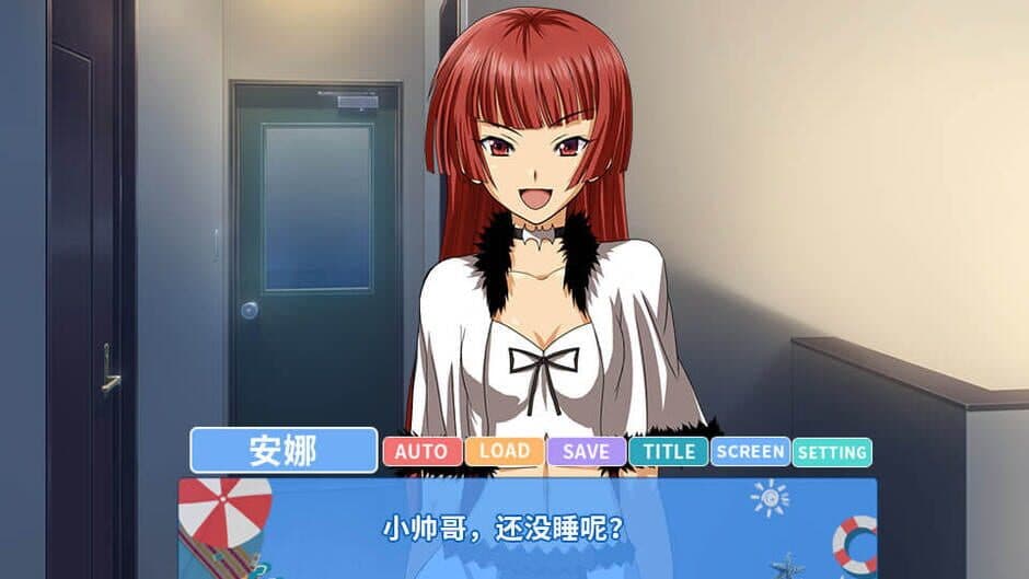Romantic Journey screenshot