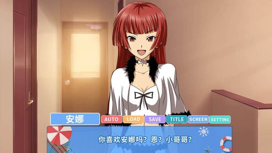 Romantic Journey screenshot